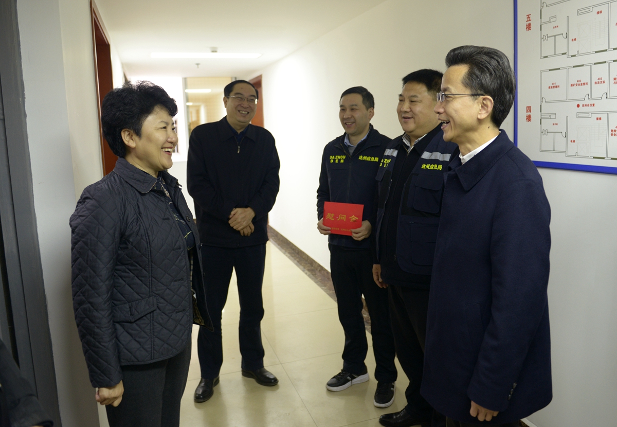 微信图片_20200122142327.jpg