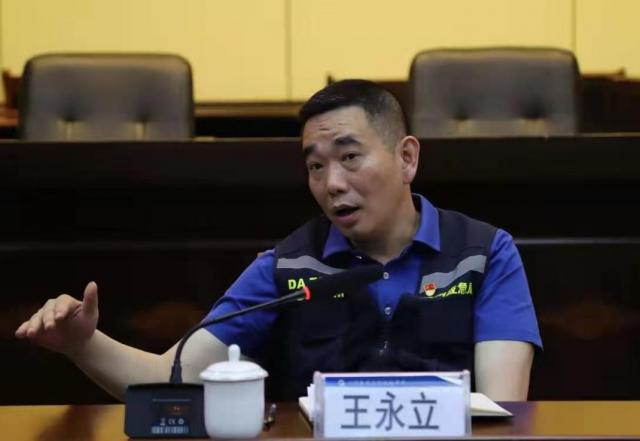 达州市应急管理局