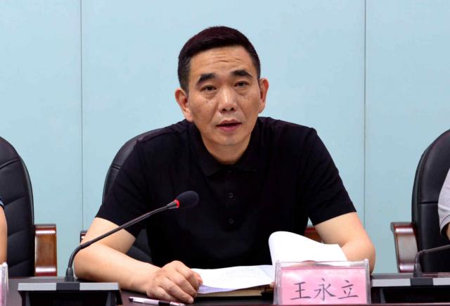 市应急管理局召开"奋进新征程·实现新跨越"大学习大